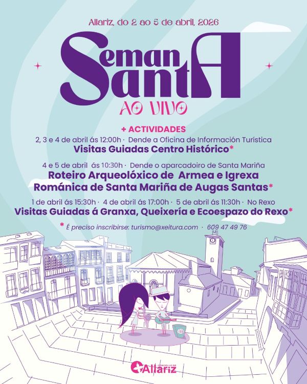 Allariz, Conjunto Histórico Artístico