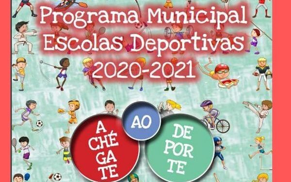 Escuelas deportivas Vigo 2020-21: SUSPENDIDAS ACTIVIDADES